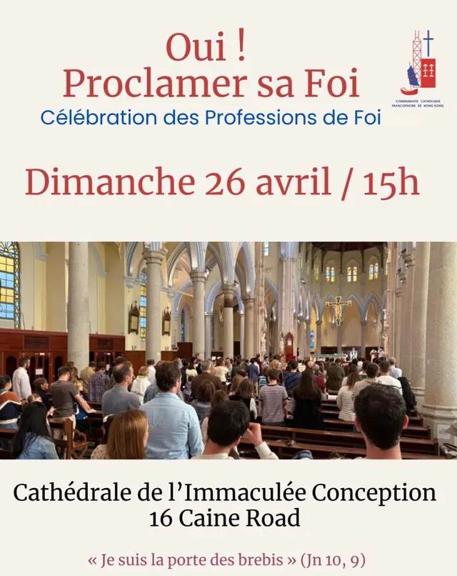 Célébration des Professions de Foi – Dimanche 26 Avril