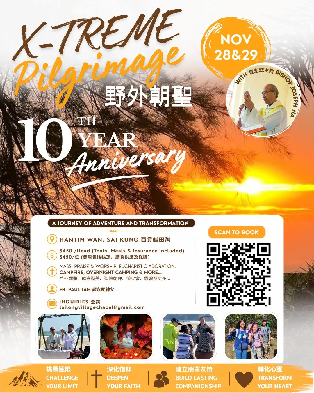 Cette année l'X-treme Pilgrimage est le 28-29 Novembre 2026. n'hésitez pas à vous inscrire.