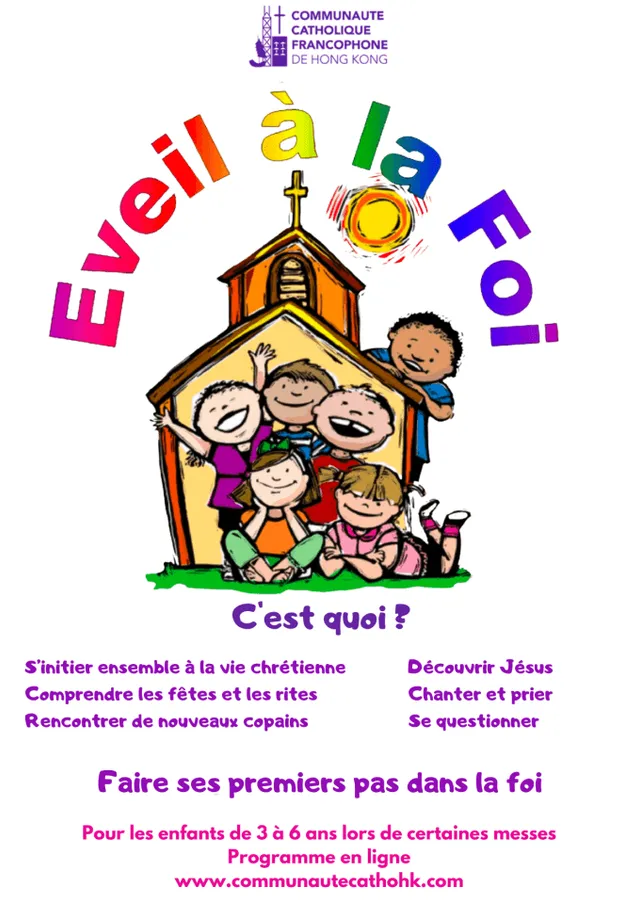 Eveil à la foi (3 à 6 ans)