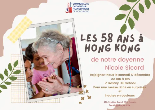 Les annonces paroissiales  – semaine du 12 décembre