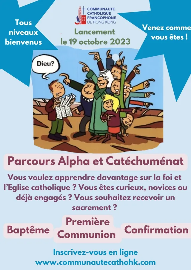 Les inscriptions pour 2023-2024 sont ouvertes