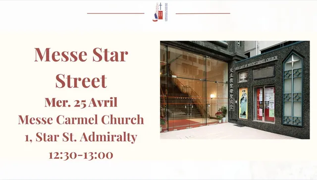 Messe Star Street Mercredi 23 Avril 2026