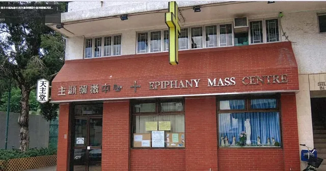 Messe Mui Wo Annulée 08 Fév. 2026