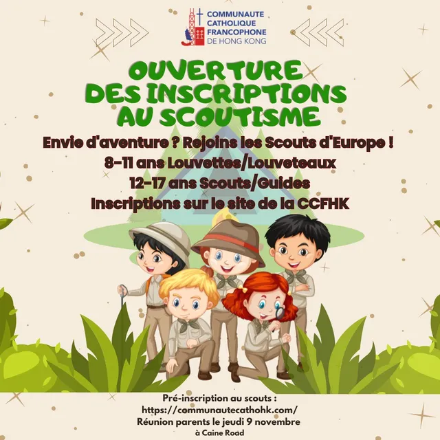 Ouverture des inscriptions 2025-2026
