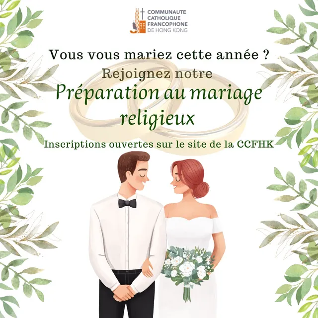Ouverture des inscriptions 2025-2026
