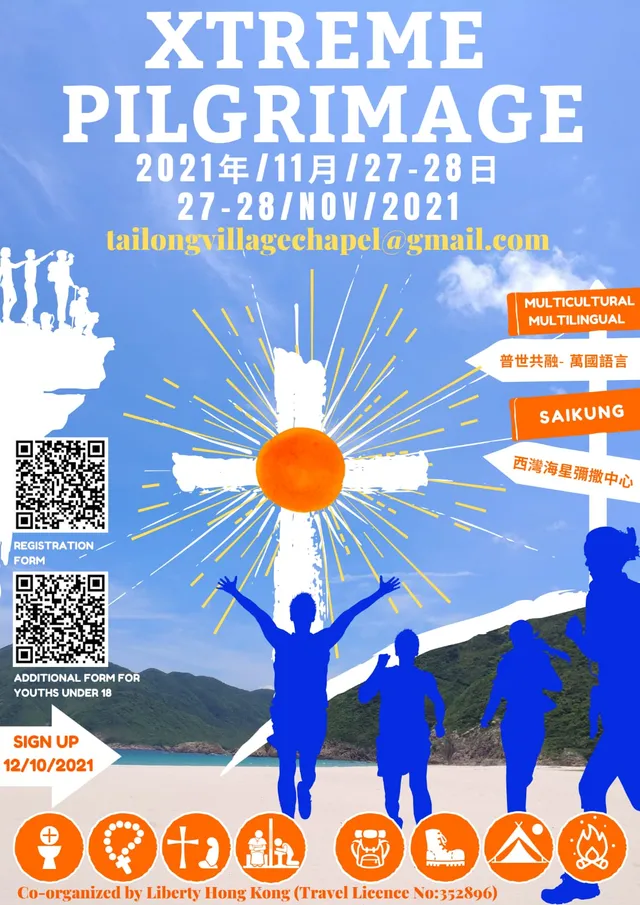 XTREME PILGRIMAGE: 27 et 28 Novembre